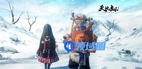 天地劫手游郸阴值得培养吗