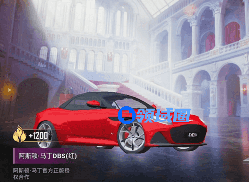 和平精英阿斯顿马丁抽奖方式一览