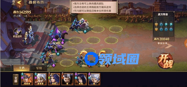 少年三国志零拖延篇怎么过