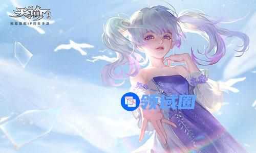 天谕手游英灵技能材料能不能返还