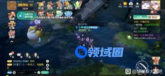 梦想新大陆金龙鱼怎么钓