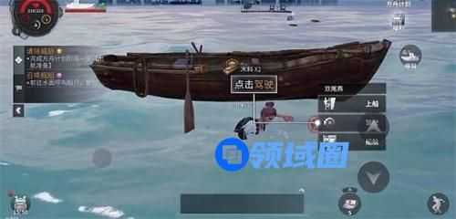 明日之后深海版叫什么名字