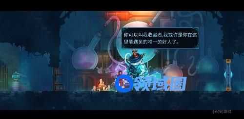 重生细胞挠挠怎么用