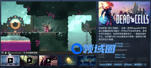 重生细胞能联机吗