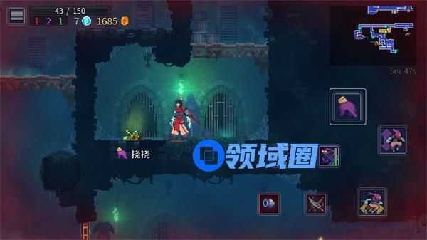 重生细胞挠挠有什么用