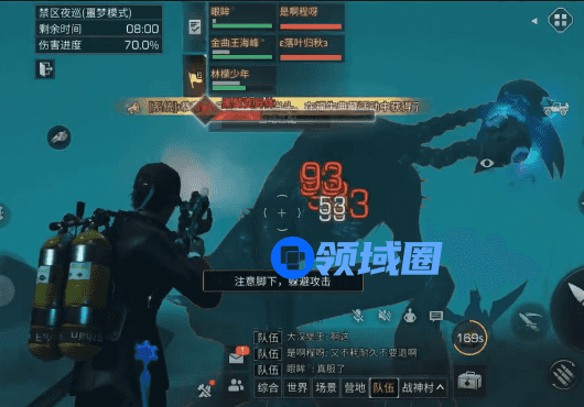 明日之后禁区夜巡怎么打
