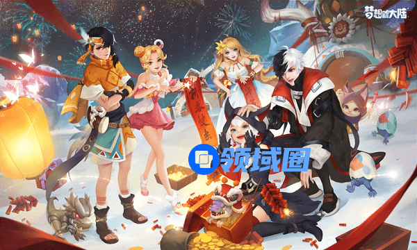 梦想新大陆苦艾怎么获得