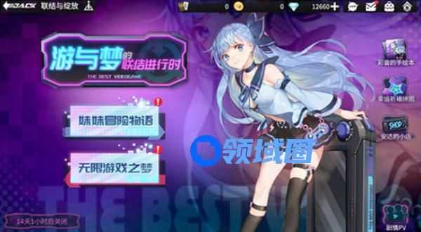 高能手办团假面夏洛克怎么打