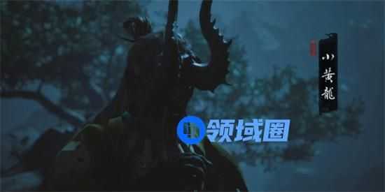 黑神话悟空四渎龙王台词有哪些 黑神话悟空四渎龙王台词大全