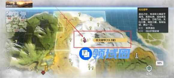 妄想山海锻星台位置在哪里
