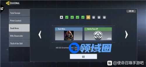 使命召唤手游双持沙鹰怎么解锁获得