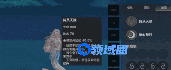 妄想山海念奴儿用什么武器好