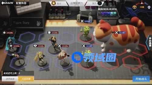 高能手办团舞台排练攻略阵容三星