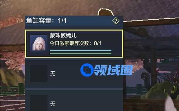 妄想山海鲛人千月怎么进阶