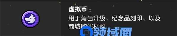 霓虹深渊无限虚拟币怎么获得 霓虹深渊无限虚拟币获取方式一览