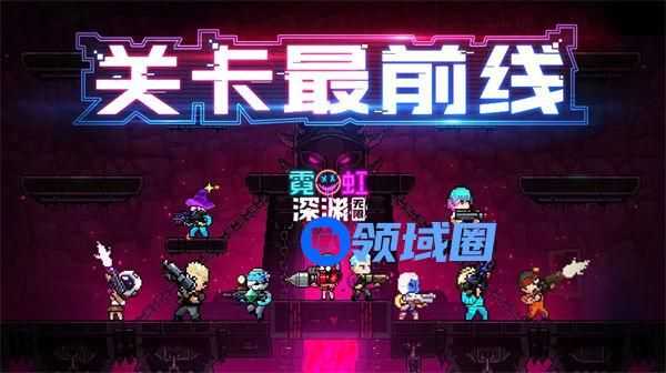 霓虹深渊无限恶魔房进去方式一览 霓虹深渊无限恶魔房怎么进入