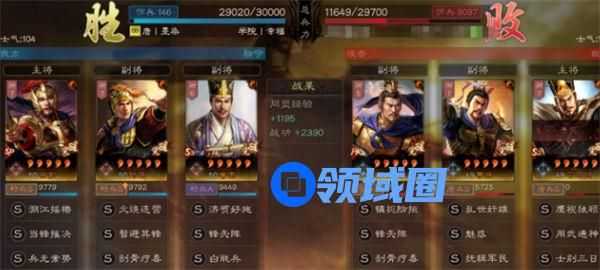 三国志战略版白衣枪是什么 三国志战略版白衣枪阵容搭配攻略