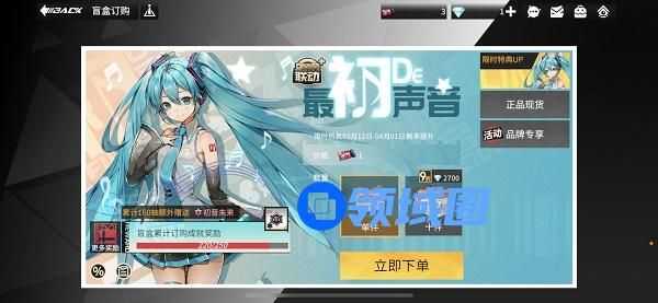 高能手办团视唱练耳中级进阶攻略