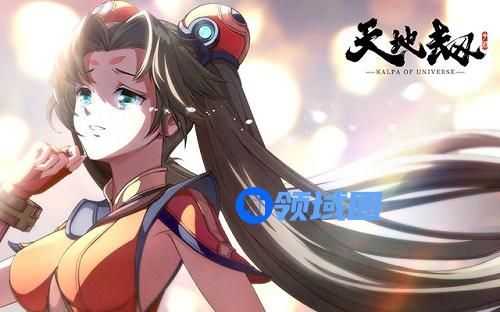 天地劫幽城再临慕容璇玑五内加点攻略