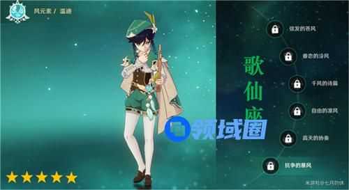 原神温迪和公子抽哪个好
