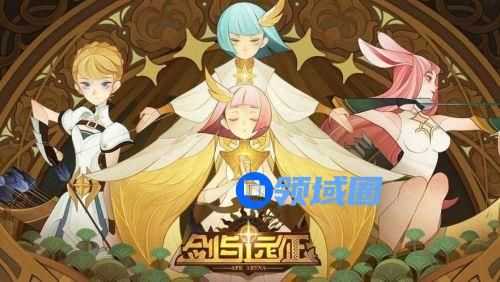 剑与远征福利号兑换码大全