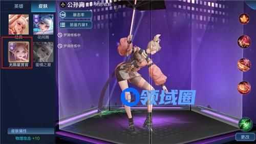 王者荣耀梦境修炼2021选啥英雄最好