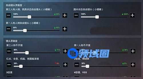 和平精英华为手机灵敏度压枪目前最稳2021分享码
