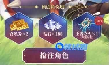 奥奇传说手游什么时候上线正式服