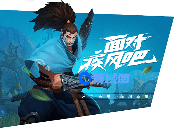 LOL手游国服上线后和日服是一样的账号吗