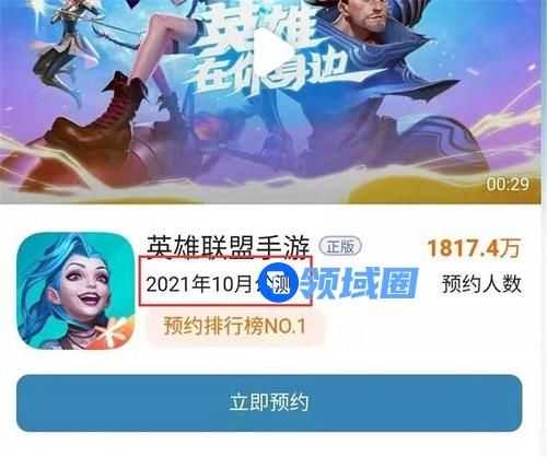 LOL手游国服为什么迟迟不上线