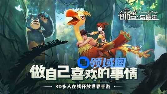 创造与魔法饲料大全2022最新版配方表图片