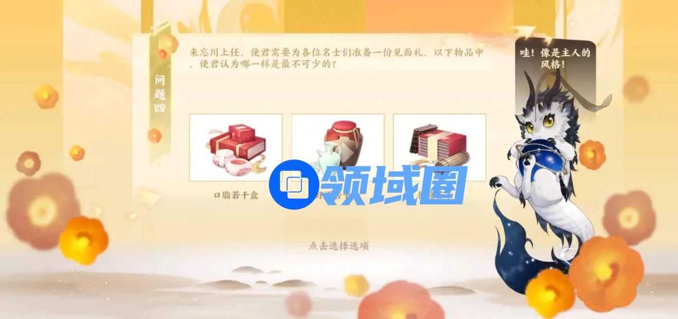 忘川风华录开局角色选择哪个好