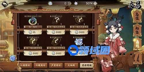 天地劫饰品怎么获得怎么装备