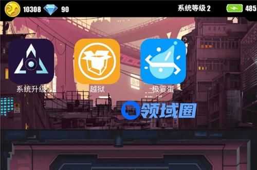 百分之一游戏越狱密码大全