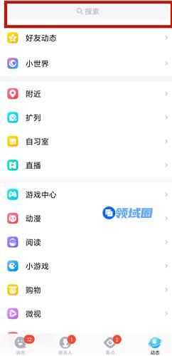 王者荣耀健康系统怎么更改身份证信息QQ