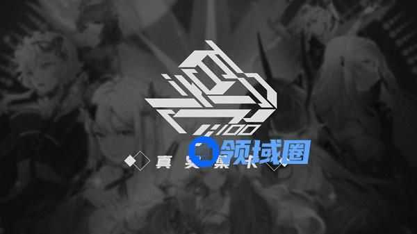 百分之一游戏官网地址入口