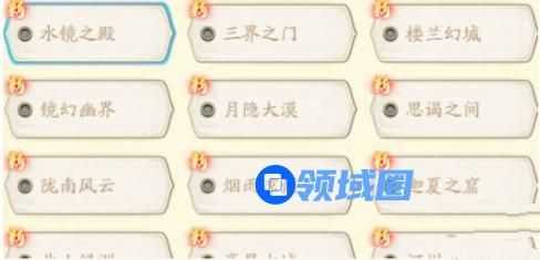 天地劫幽城再临一区是哪个