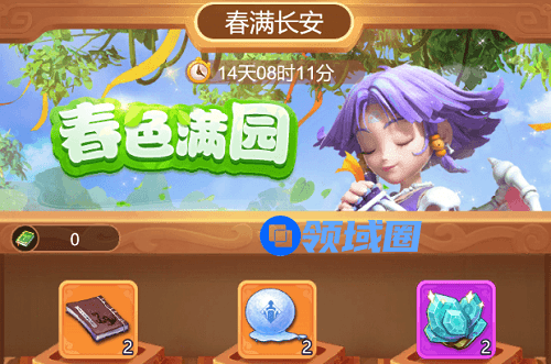 梦幻西游网页版除虫护林怎么玩