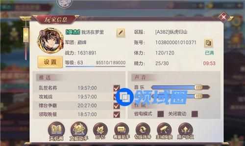三国志幻想大陆礼包码2021最新