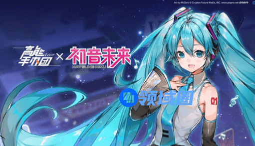 高能手办团春和景明攻略阵容