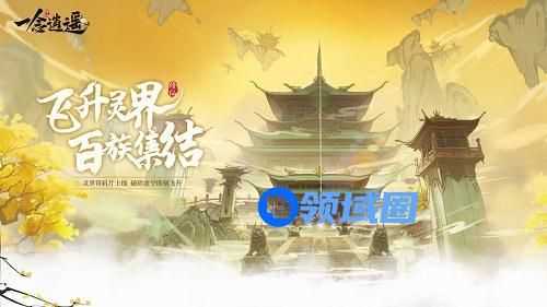 一念逍遥版本不匹配怎么办