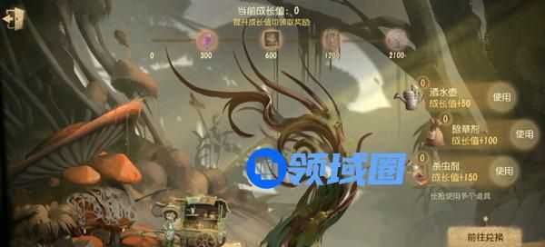 第五人格树冠在哪