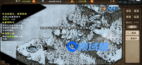 烟雨江湖雪兔子坐标在哪