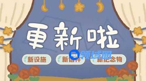 动物餐厅星空玫瑰植物怎么获得