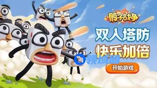 骰子战争组合技怎么用