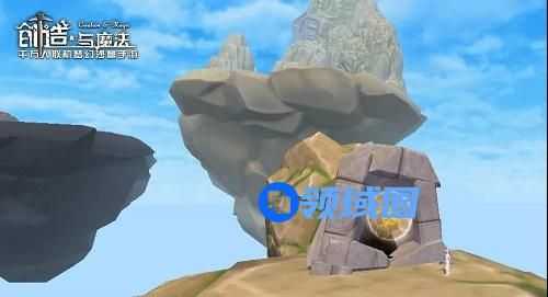 创造与魔法空岛遗迹怎么过