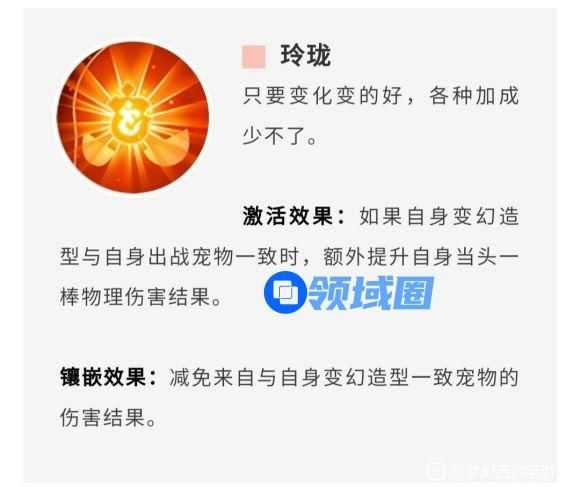梦幻西游手游花果山经脉怎么加点