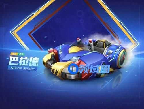 跑跑卡丁车手游巴拉德怎么加点