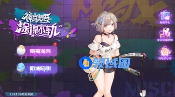 高能手办团奶油陷阱攻略阵容三星