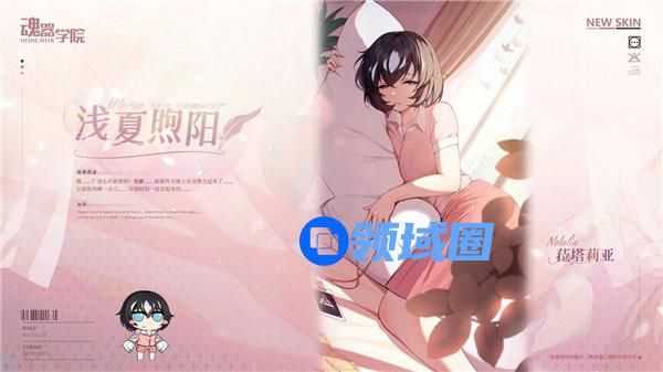 魂器学院菈塔莉亚怎么样 魂器学院菈塔莉亚强度分析